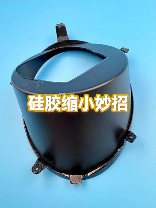 怎样让硅胶收缩变小