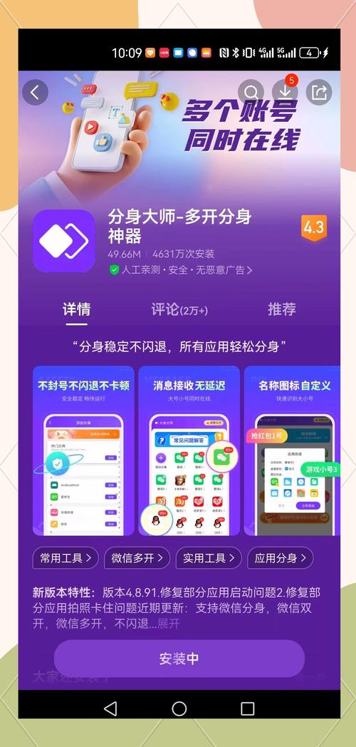 大师兄恢复软件官方版