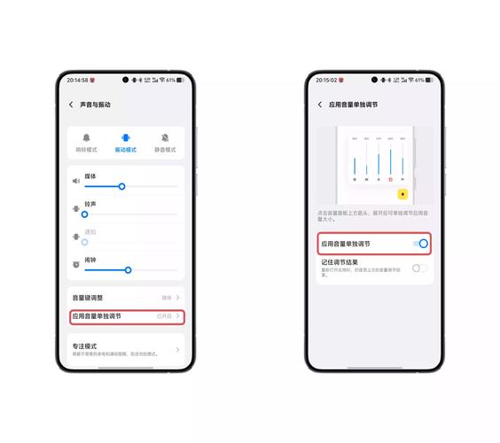 vivox21A内录声音设置步骤详解