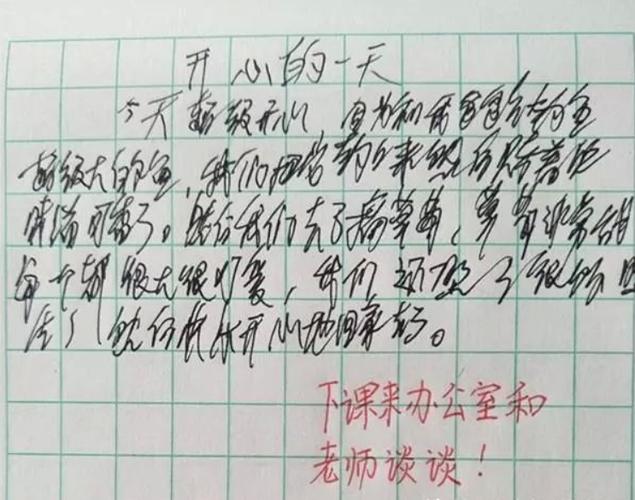 潦草字在线识别扫描