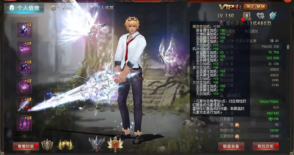 魔域装备解锁在哪买