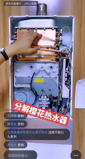 燃气热水器面板怎么拆