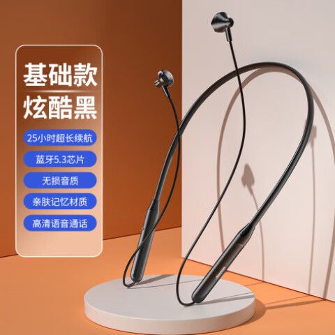 纽曼蓝牙耳机重新配对