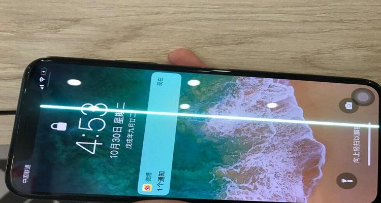 苹果x绿线消失了