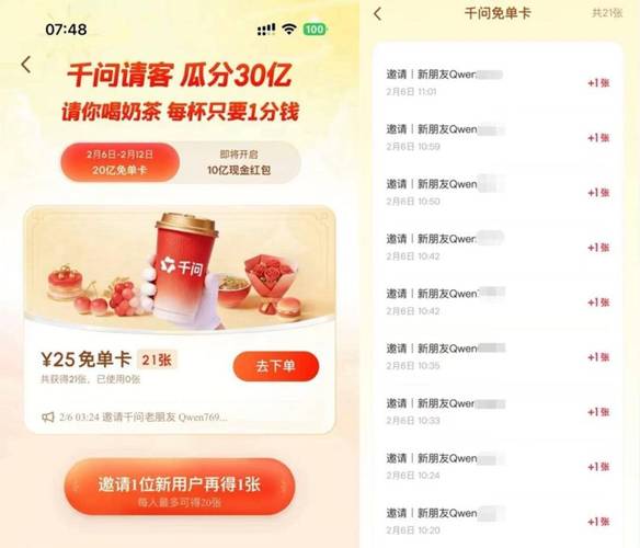 coco抢单真的假的