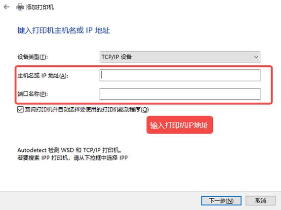 ip通道地址怎么添加