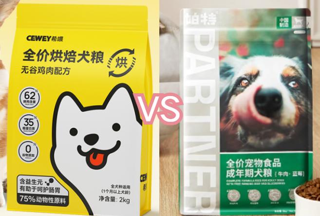 最简单测试狗粮好坏