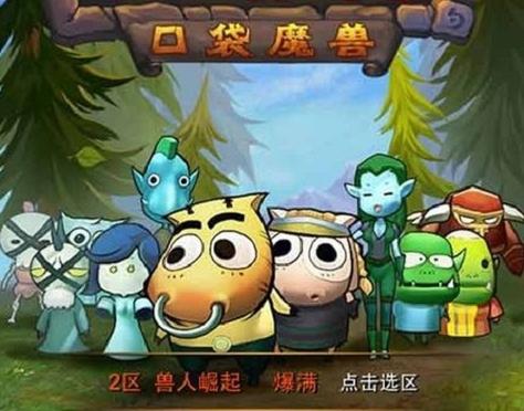 我叫mt忘了自己哪个区