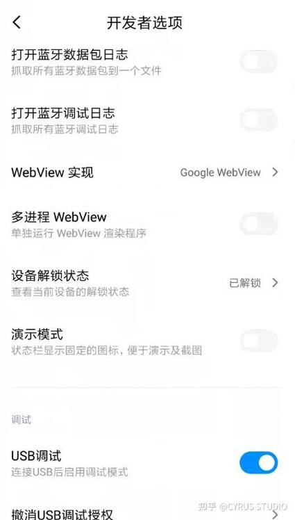 怎么解bl锁缩略图