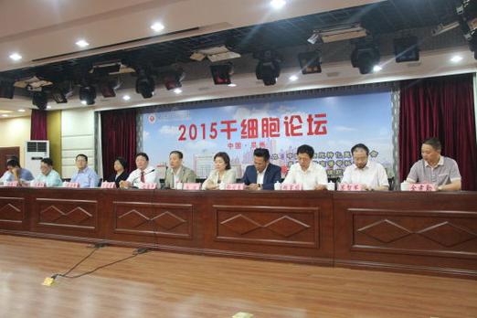 陆家栋干细胞是正规产品吗截图
