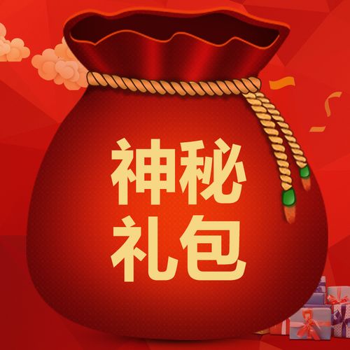 原神更新礼包怎么领