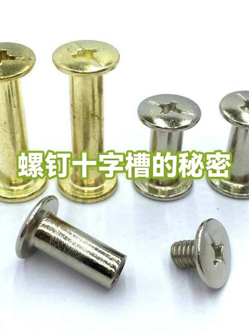 小螺丝十字凹槽磨圆了拧不开的解决方法