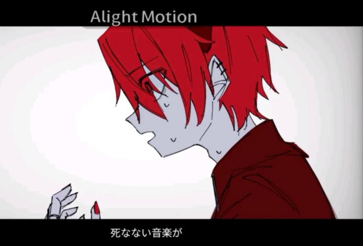 死音