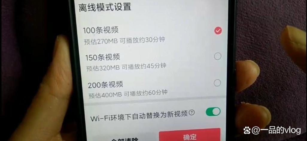 wifi能用但看不了视频