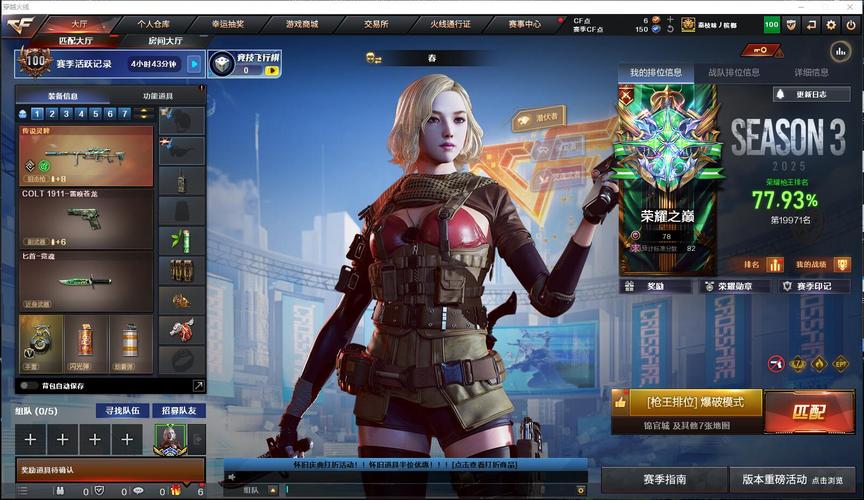 cfm科技直装v3.0苹果免费版