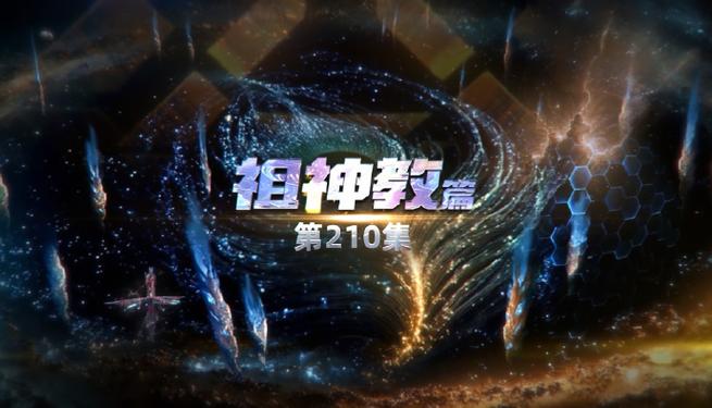 吞噬星空:开局领悟黑洞领域