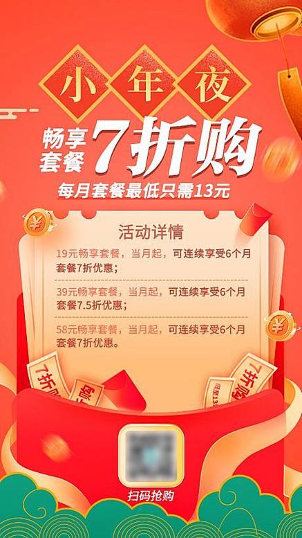 折购下载