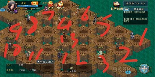 濡沫江湖古墓祭拜