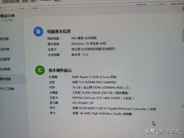 不装显卡驱动电脑能用吗