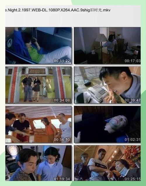 夜惊魂广播是哪个电台