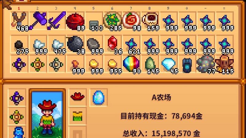 星露谷炸矿多少够本