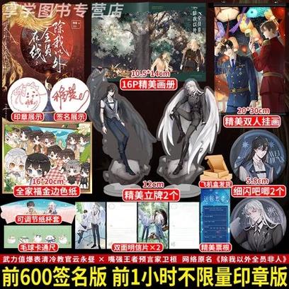 赠我予白百度云