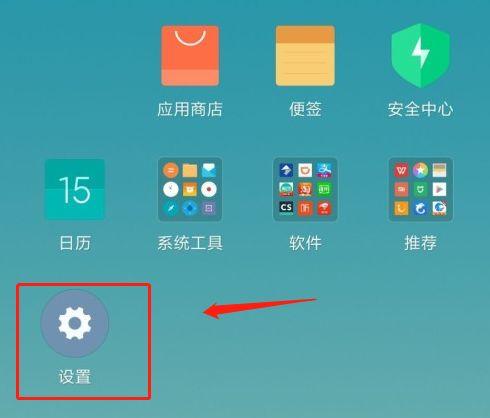 小米摄像头唤醒口令