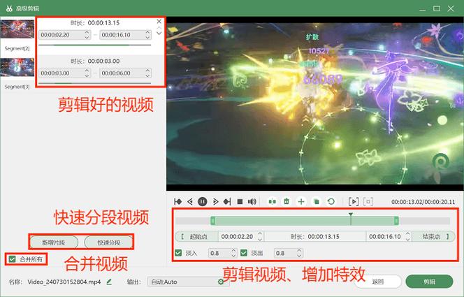游戏主播录制视频软件