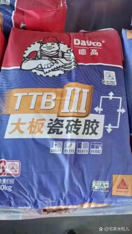 德高瓷砖胶