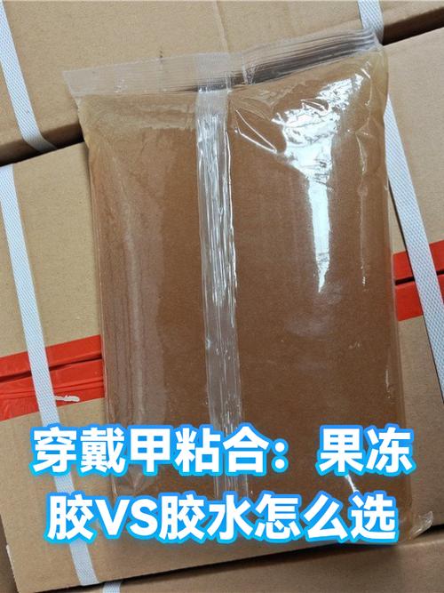 贴甲片的果冻胶有毒吗缩略图