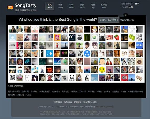 songtaster音乐下载截图