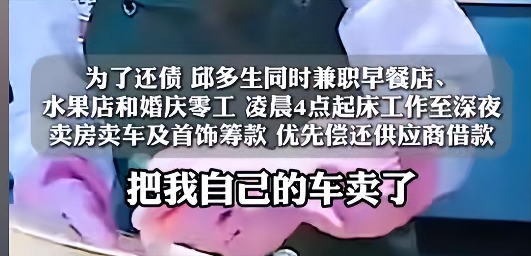 大佬每天都在还债免费