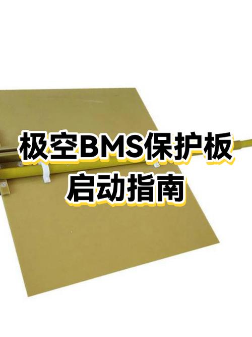 极空BmS售后电话