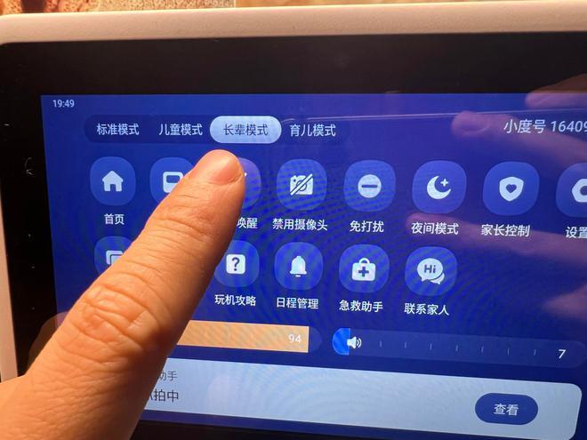 小度可以手机投屏么