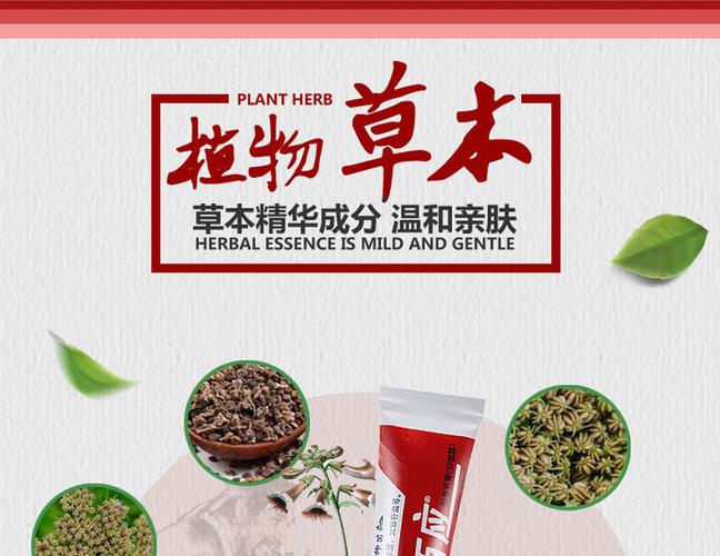 一夫百应药膏