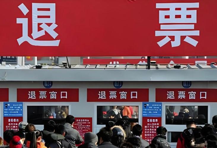 b站退票需要什么条件