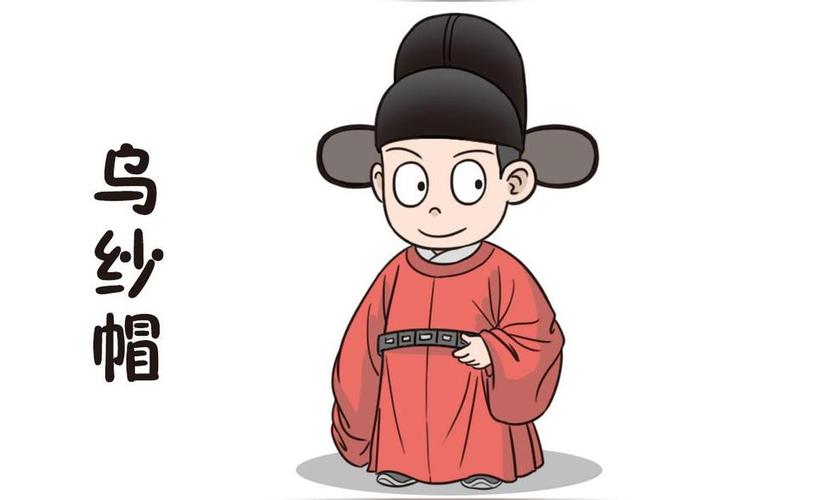 刑部司郎中