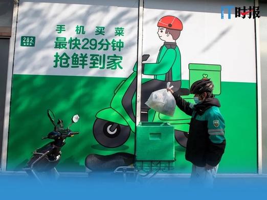 叮咚买菜取消订单会退款吗