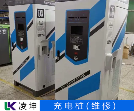 驰立通充电桩