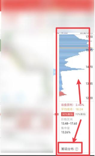 手机不能设置筹码参数