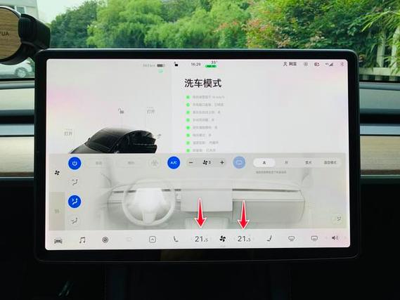 特斯拉怎么调驾驶模式