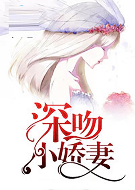 大米妻子小说