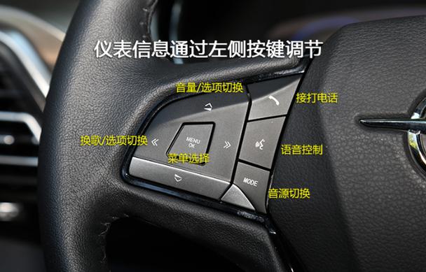 xrv方向盘按键失灵了怎么弄