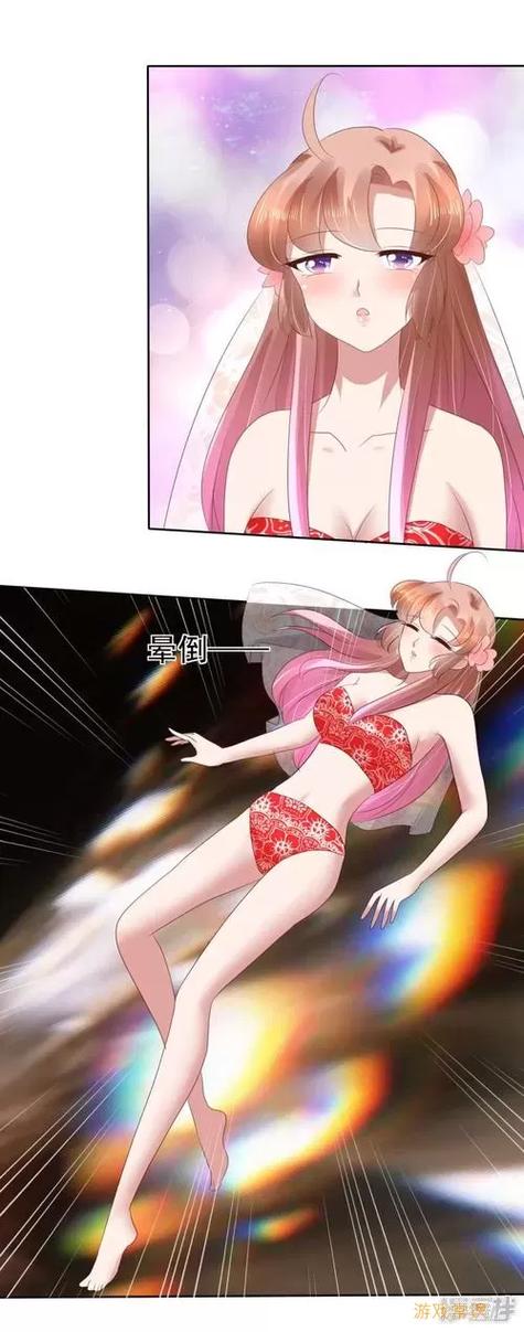土豪布丁女神漫画网缩略图