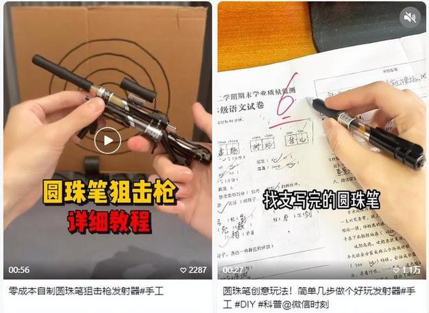 k35霰弹枪教程