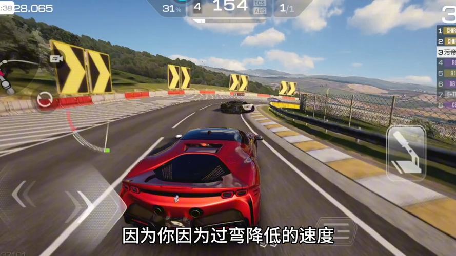 公路飞车5全屏版下载