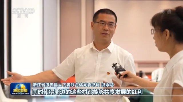 闻头条