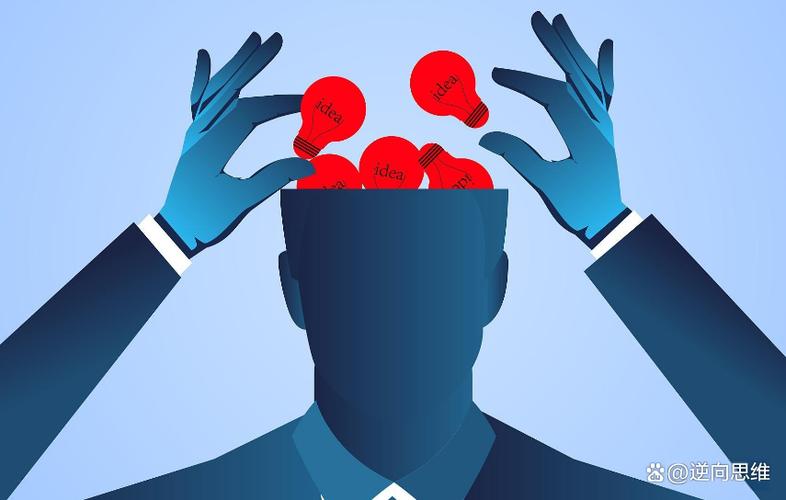 人的思维模式可以改变吗