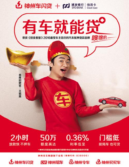 闪贷是什么网贷平台
