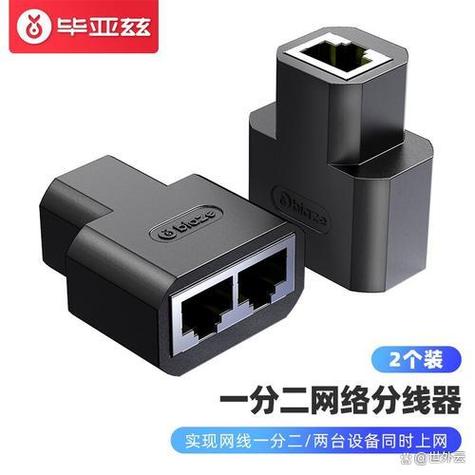 两台电脑如何连接局域网缩略图